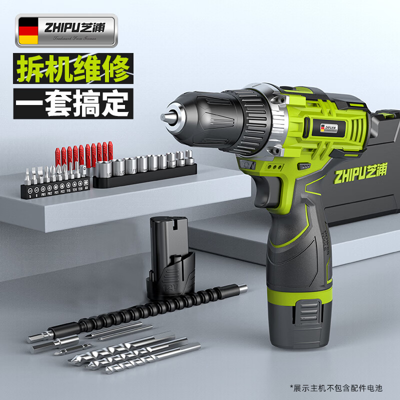 芝浦家用电钻手电钻打孔充电电动螺丝刀12V电动电钻单电家用工具箱