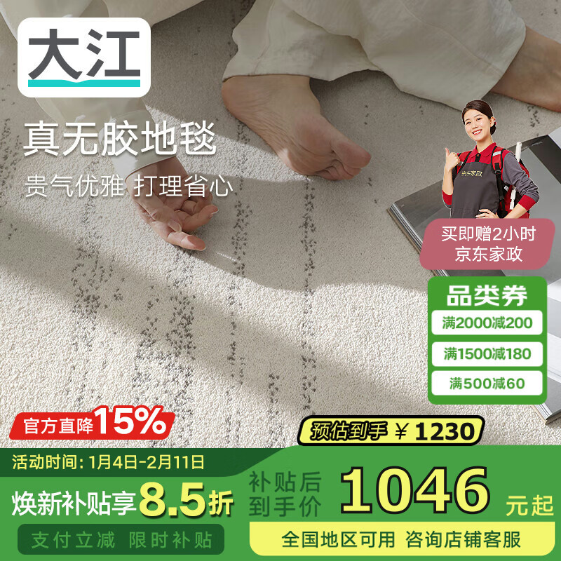 ���ǹⱦʯ�޽���̺������ϴ��ˮ���ݸ߼���ɳ�����Ҳ���190x300cm 1048Ԫ