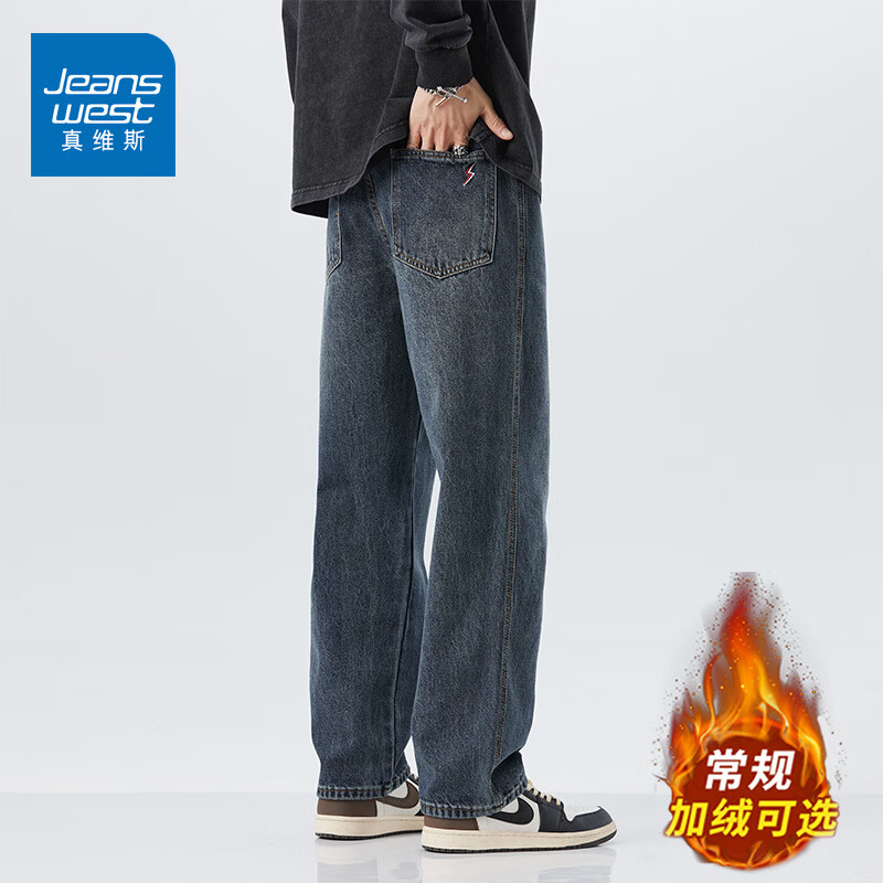 真维斯（Jeanswest）美式复古深蓝色直筒牛仔裤男冬季加绒加厚宽松休闲裤子男生 蓝灰 28