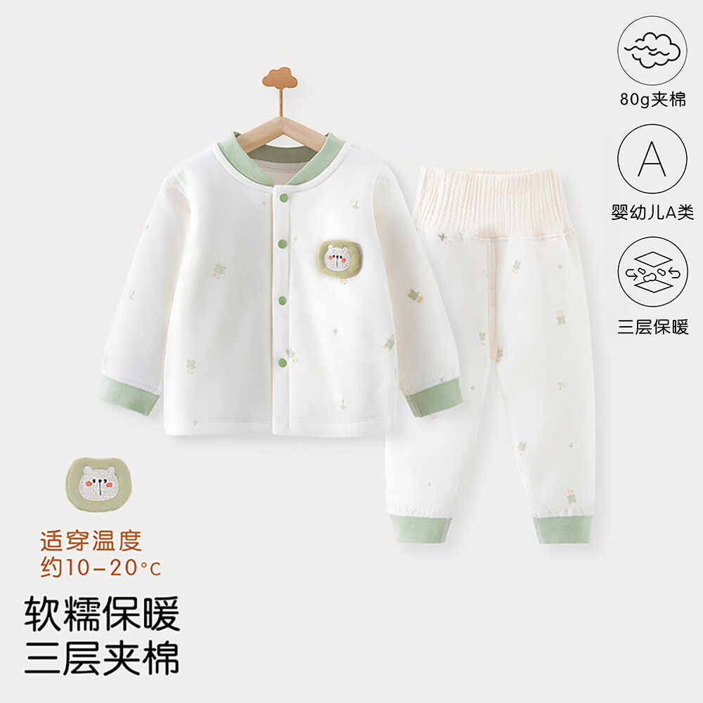 藤之木工房（T.moo）宝宝秋冬分体睡衣套装80克夹棉保暖内衣 大吉大利 100 码