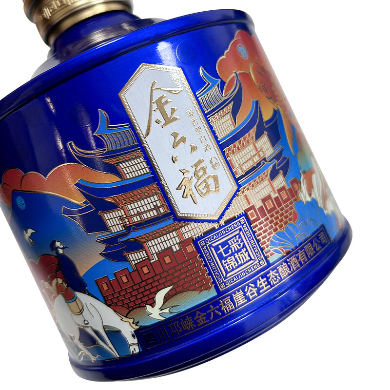 金六福七彩锦城50.8度 两瓶礼盒装过年送礼 50.8%vol 500mL 2瓶