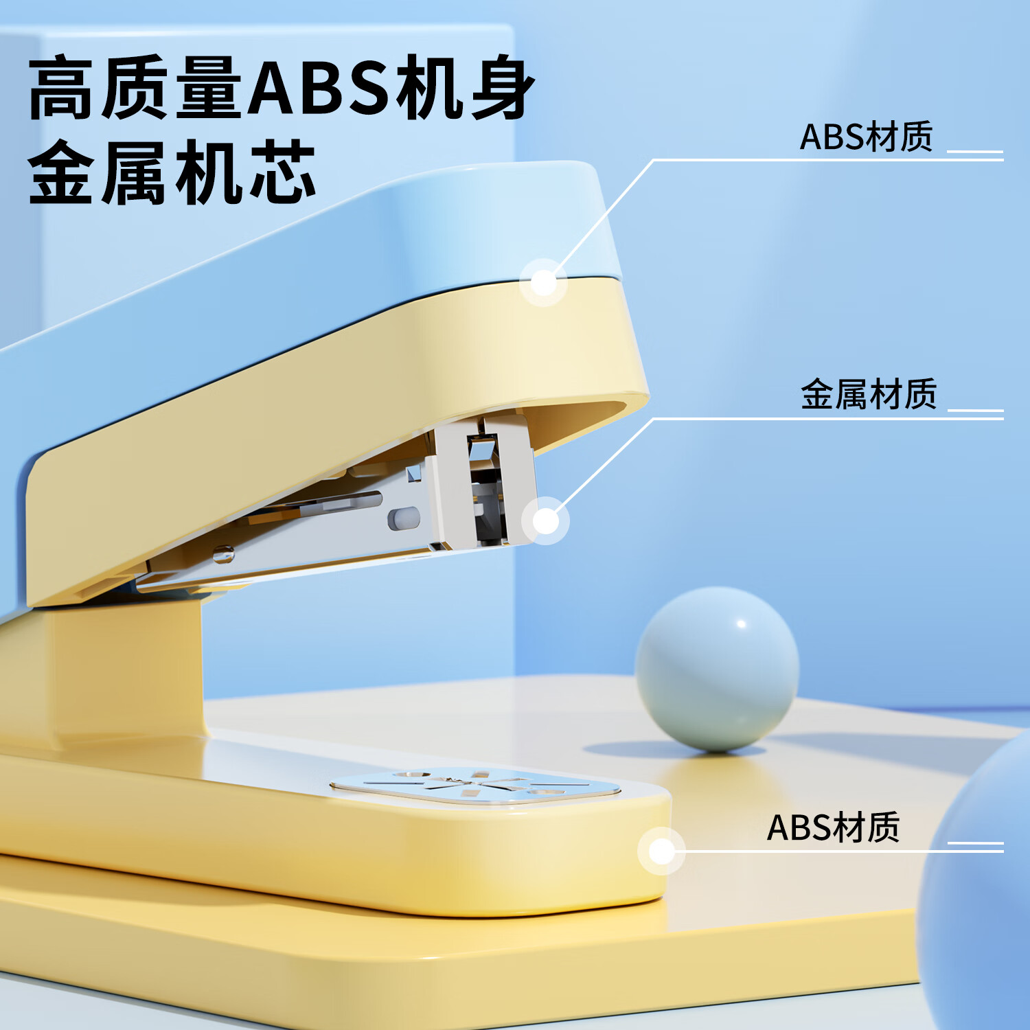 咔巴熊彩色订书机大号订书器学生专用可旋转订书机可订中缝办公室省力订书机 【海盐芝士】360°旋转可订中缝+960枚钉