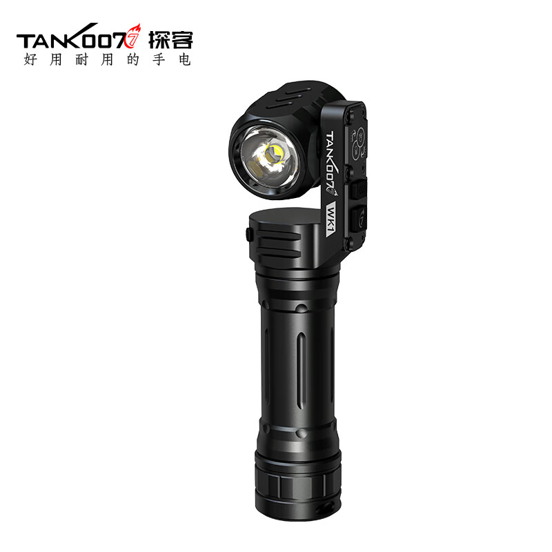 TANK007双向照明手电筒磁吸强光远射户外便携式180度旋转照明检修手电WK1 黑色手电+充电线+精美包装盒