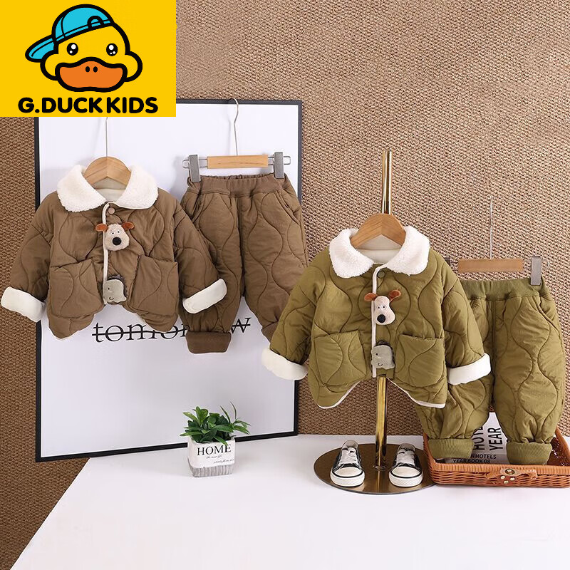 G.duck小黄鸭婴儿衣服2025冬季卡通加厚保暖棉衣套装外出服男女宝宝秋冬 深棕色 加绒夹棉双层棉衣棉裤套装 加厚 90 1-2岁 体重21-25
