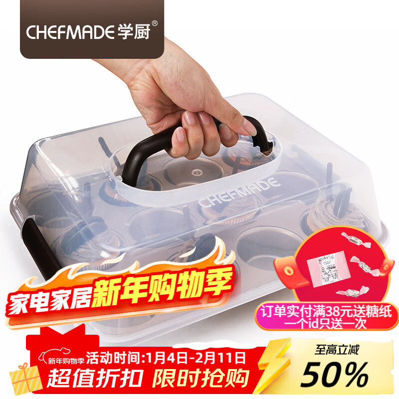 學(xué)廚 蛋糕盒子 可重復(fù)家用蛋糕包裝盒手提打包盒托盤盒塑料點心水果罩 蛋糕蓋