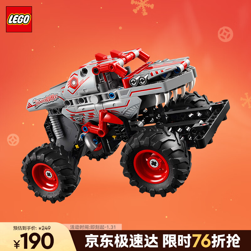 乐高（LEGO）积木拼装机械组系列42200 雷霆巨兽回力车男孩儿童玩具圣诞礼物