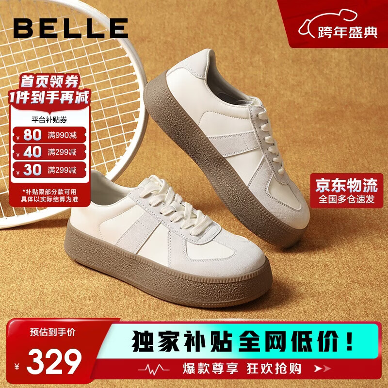 百丽板栗酥复古厚底增高德训鞋女2025新款拼色休闲鞋JD002CM5 米白 36