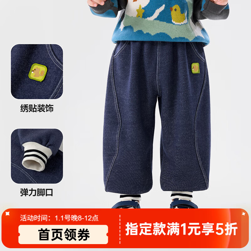 嘟嘟家儿童牛仔裤加绒冬装男童裤子加厚冬季女童长裤洋气宝宝休闲裤童装 牛仔蓝色 90