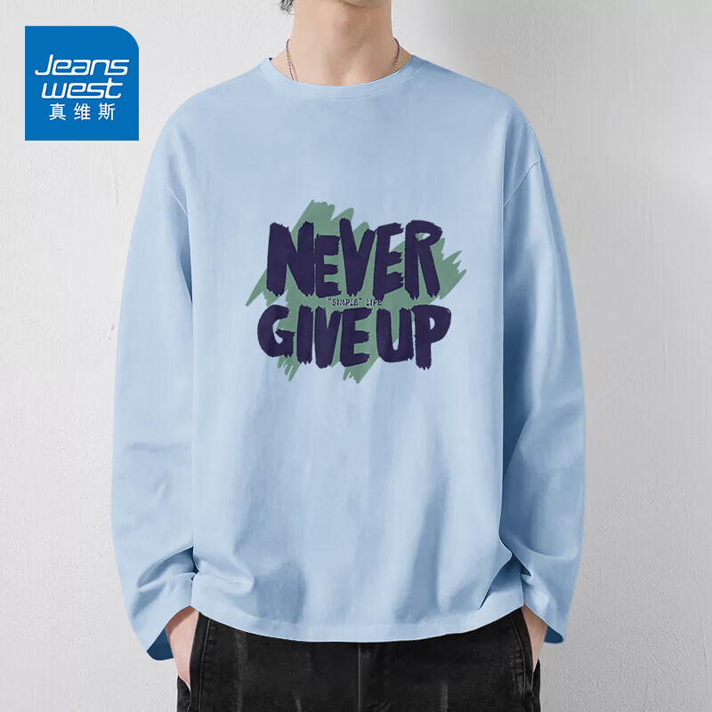真维斯（Jeanswest）纯棉t恤男长袖春秋季宽松休闲潮流上衣高级感青少年内搭打底衫男 冰蓝 不放弃 M