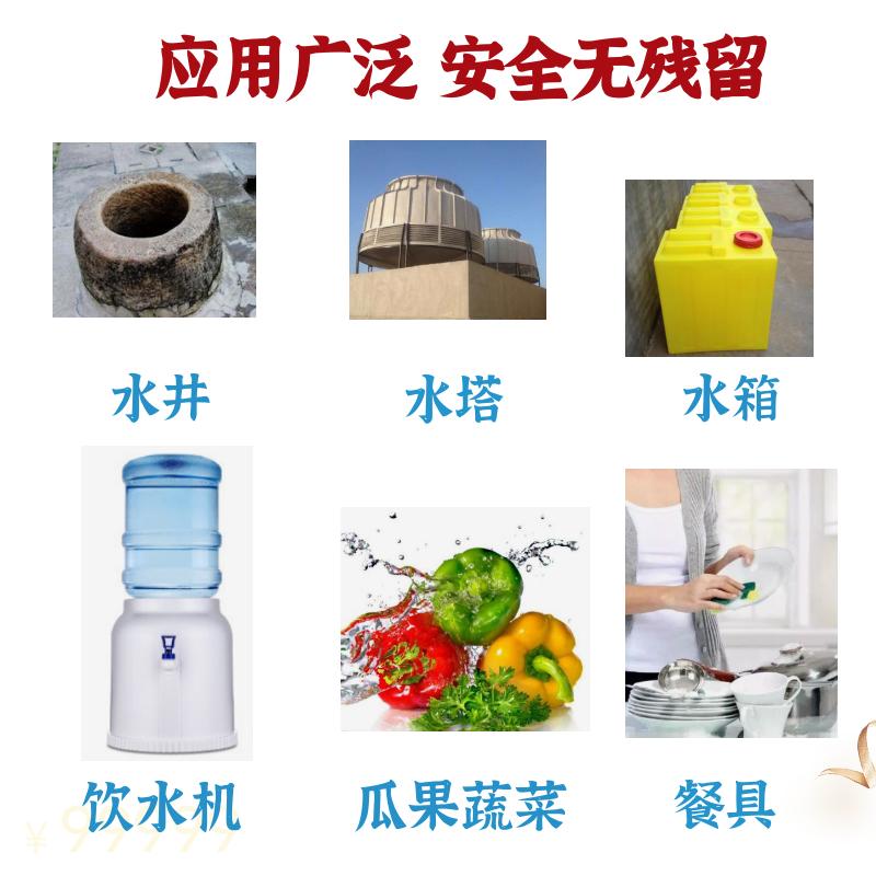 嘉氯仕二氧化氯消毒粉AB剂食品级肉类漂白剂医院污水饮用水水箱井水杀菌 饮用水（A+ B）2kg/套新包装