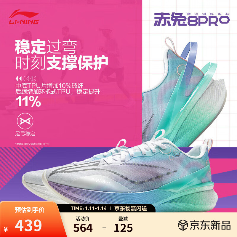 ��������8pro|����רҵ�ܲ�ЬŮЬbeng�ᵯ�ٴ��п���⾺���˶�Ь ��26���׼��016-3 35.5 439Ԫ