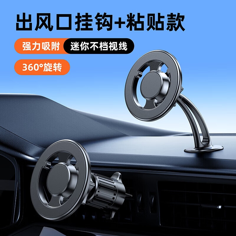 通用汽车车载手机支架仪表台出风口多功能手机支架汽车磁吸车载导航支 C9磁吸头白【通用球头17mm】.