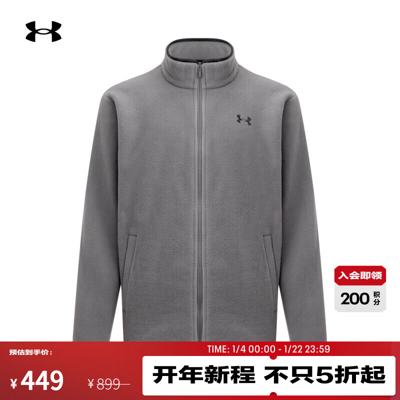 安德玛（Under Armour）UA秋冬EF Bonded男子立领运动休闲夹克外套6010176 城堡岩灰025 L