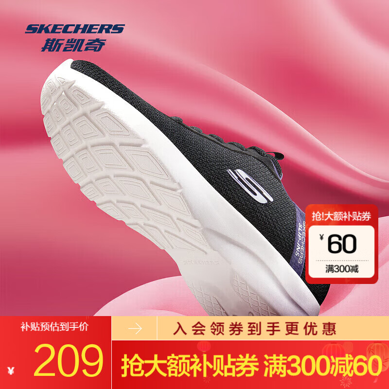 先入会 领300-60卷 斯凯奇 鞋子合集 - 线报酷