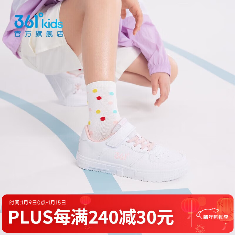 361°童鞋儿童小白鞋男女童板鞋新款小童中大童运动鞋轻便魔术贴 361度白/甜心粉色 33
