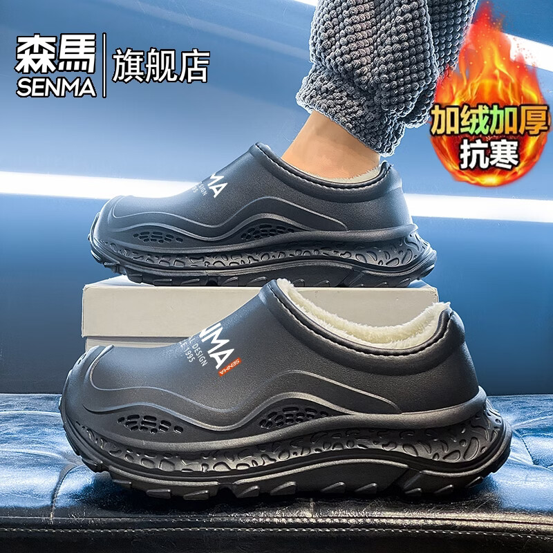 森馬棉拖鞋男冬季加绒加厚保暖居家室内棉鞋外穿防水防滑耐磨包头拖鞋 黑色【基础款】 35-36 【现货秒发】