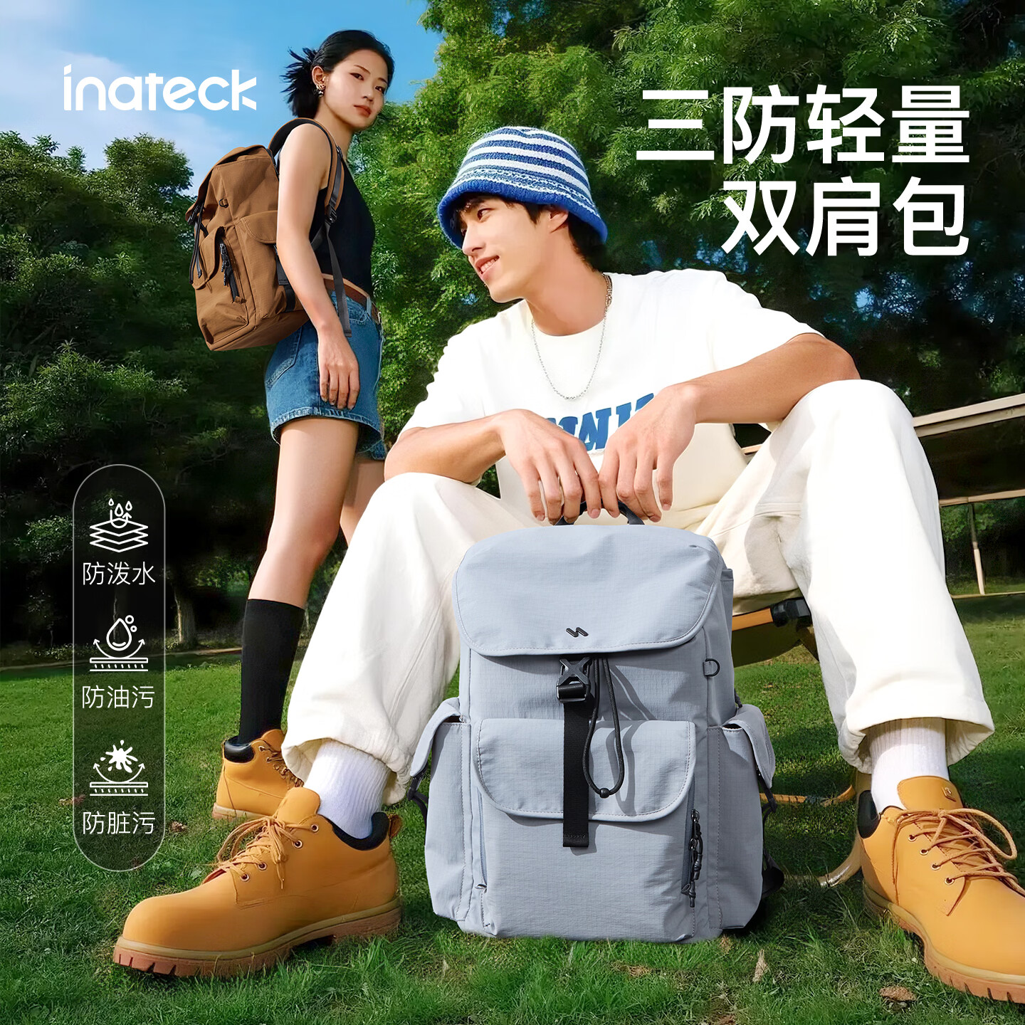 inateck大容量双肩包女16英寸电脑包背包男户外轻便登山旅游旅行学生书包 雾蓝灰