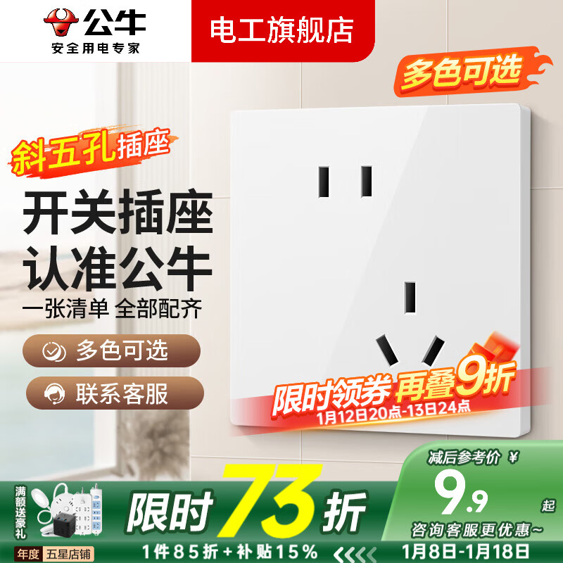 ��ţ��BULL��G39��ɫ���ز������ȫ����װ���ͷ����һ����װ����ǽ�� б��ײ��� 9.4Ԫ