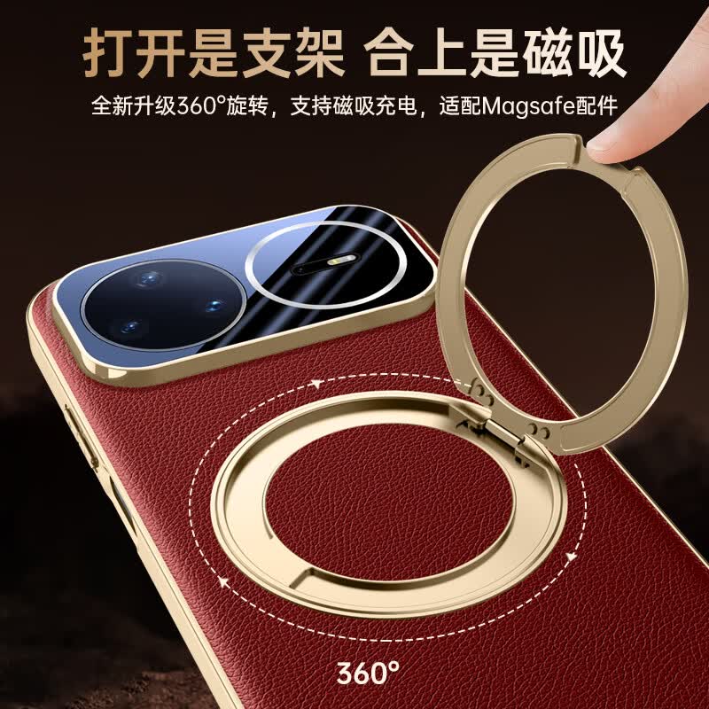 麦焕【旋转支架】华为nova15pro手机壳新款nova15保护套镜头全包nova15ultra超薄防摔保护壳 【极宇红】旋转支架 华为nova15pro