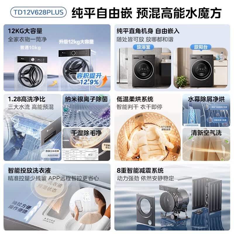 商品图片