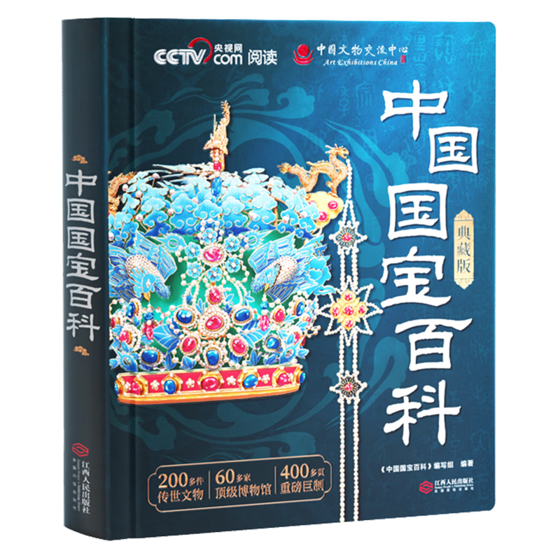 ������ �й������ٿƵ�ذ� ��װȫ�ʿ��ն��� ������Ƭ��ֽ���� 140Ԫ