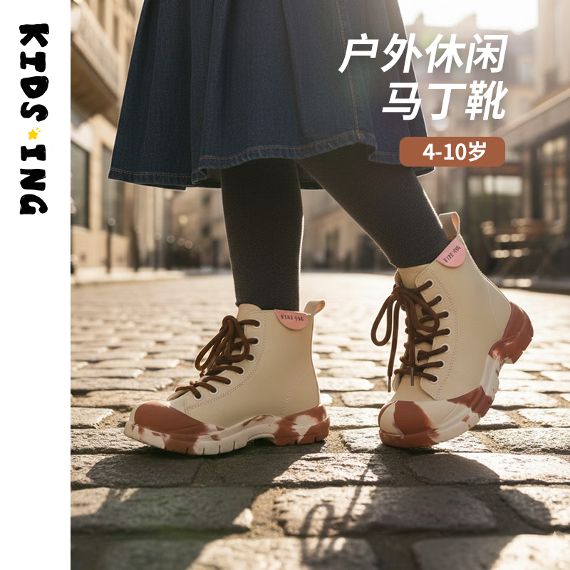 kids.ing【售罄不补】可迪星女童马丁靴秋冬女童短靴中大童单靴女孩靴子 杏色兔兔 27 适合脚长16.2-16.8cm