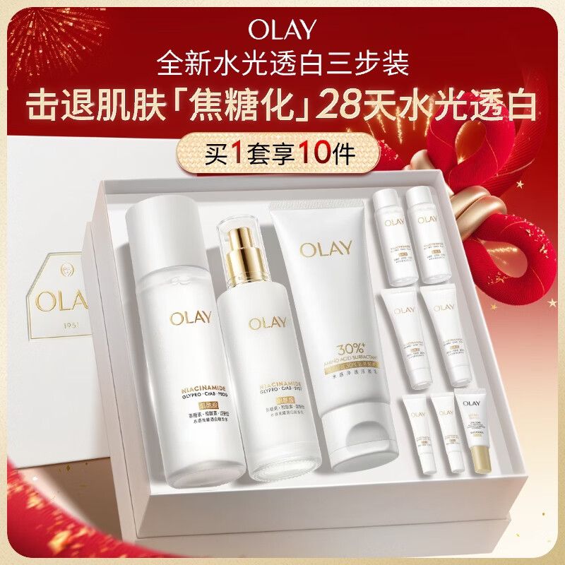 �����ͣ�OLAY��ȫ������ˮ��Һ30������в�ˮ����ȥ�ƻ���Ʒ��װ����������Ů�� 416.95Ԫ