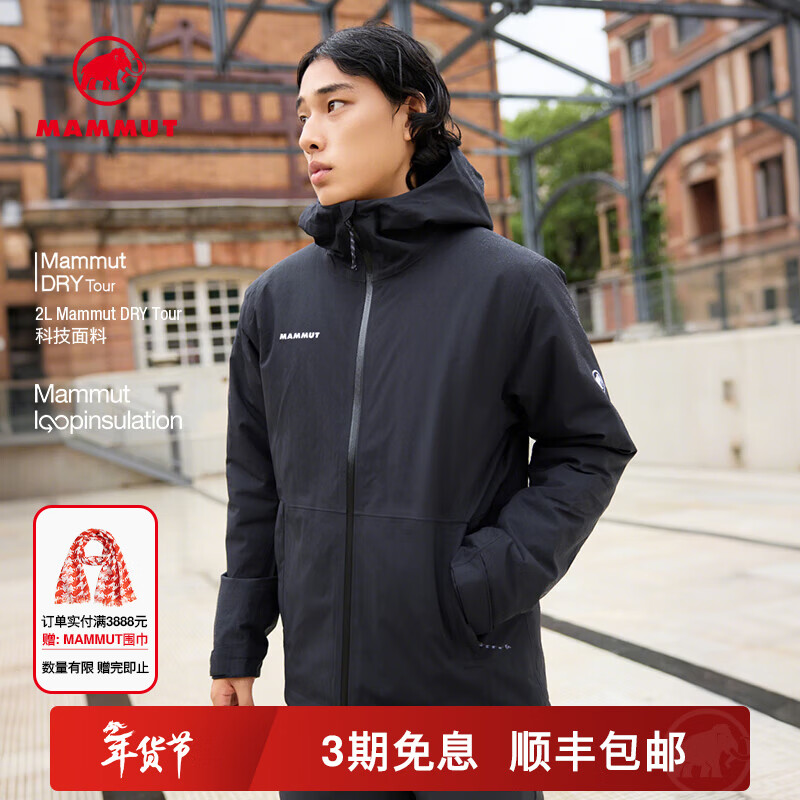 猛犸象（MAMMUT）Linard 男士户外休闲保暖连帽硬壳夹克外套棉服 黑色 M