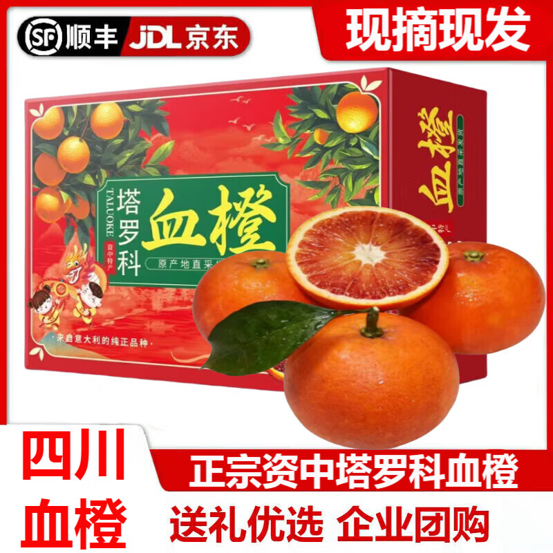 õ�������Ĵ��������޿�Ѫ����ժ��������ְ�õ��ȳ�������ˮ��˳�� ���޿�Ѫ��JD/˳�� 5�� �й�60-65mm��ͥװ 46.8Ԫ