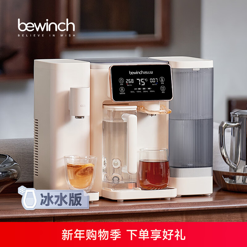 ����ȪG3�Ʊ�ˮ���ȼ��ÿ�����ˮֱ����ˮ�����Ⱦ���RO����͸��������ˮ������0�蹸�� �����ȼ汸��G3c��װ 5L 3149.1Ԫ