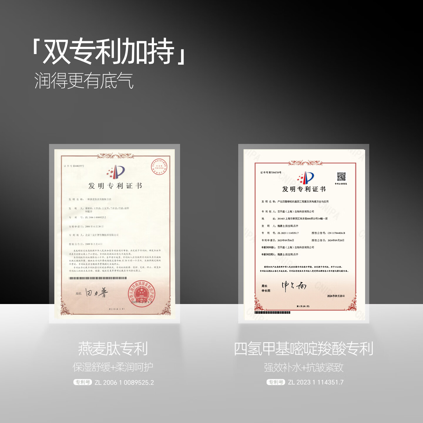 格兰大地致巧随行手唇礼盒2件套青苔白茶香护手霜秋冬防干裂保湿润唇膏 致巧随行手唇礼盒2件套（白茶+牛油果）