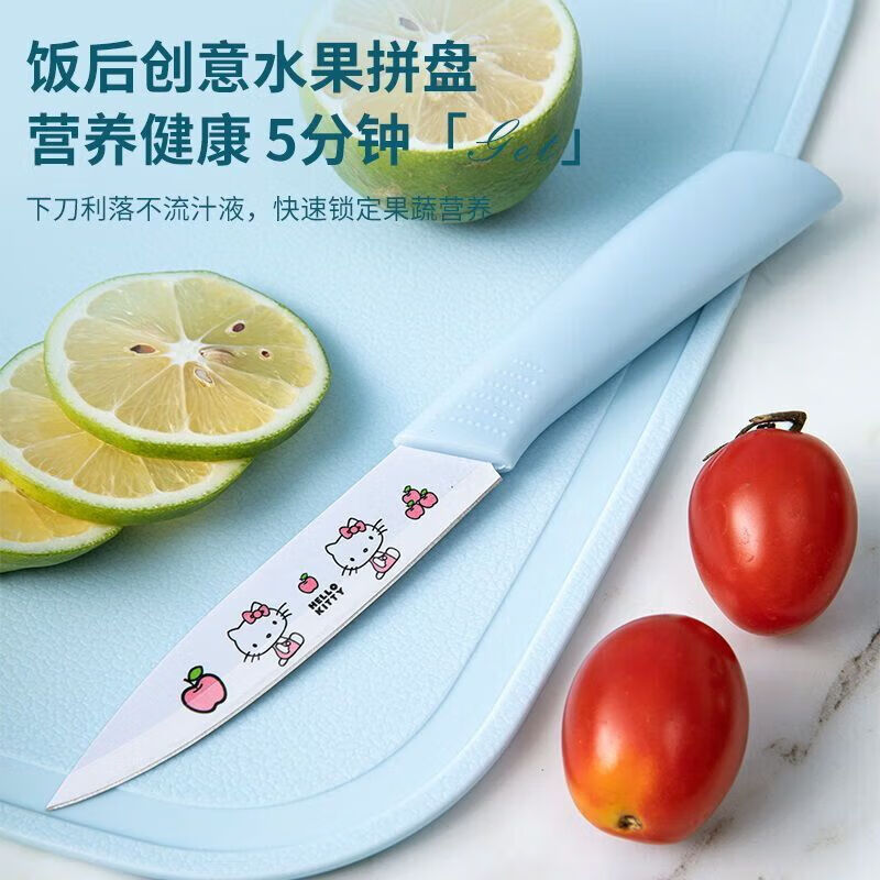 【精选厂家】HelloKitty厨房菜刀菜板组合套装宿舍家用切菜切肉刀 【蓝色】卡通猫咪厨师刀+菜板