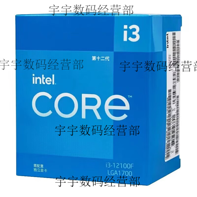 英特尔i3 12100 i5 12400 12400F  F G7400 12500 盒装CPU全新 G6900原盒全新未拆封盒装