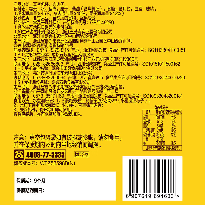 图 9