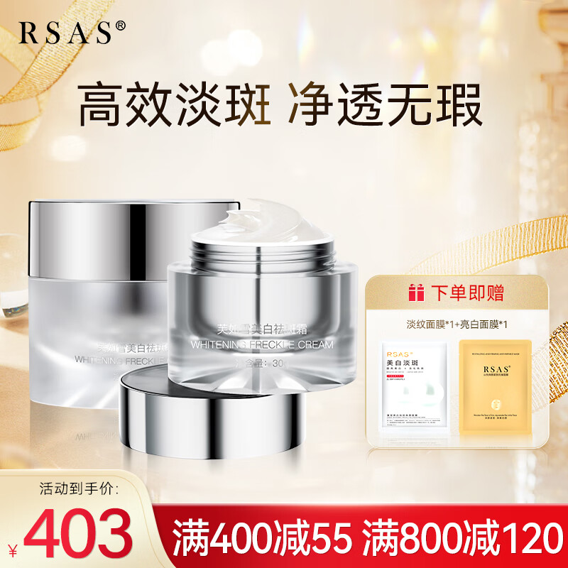 乳液面霜商品的历史价格查询|乳液面霜价格走势