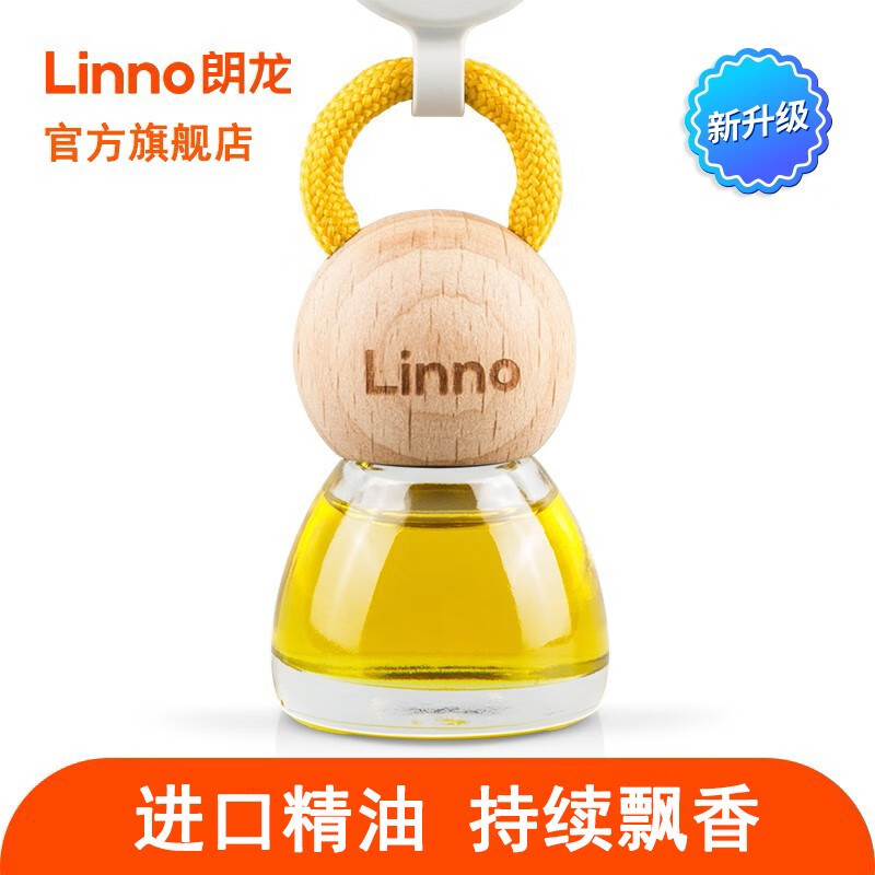 怎么查车载香水商品的历史价格|车载香水价格历史