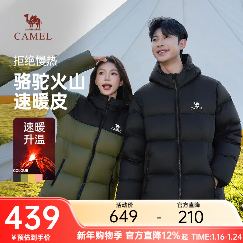 骆驼火山羽绒服1.0男女同款轻暖羽绒服男鸭绒面包服情侣外套冬季 幻影黑 男女同款,7089H XL