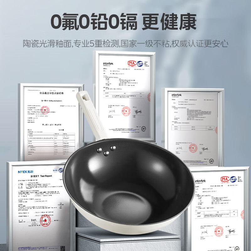 美的炒锅0氟钛陶瓷不粘锅炒菜锅电磁炉燃气灶明火通用 32cm