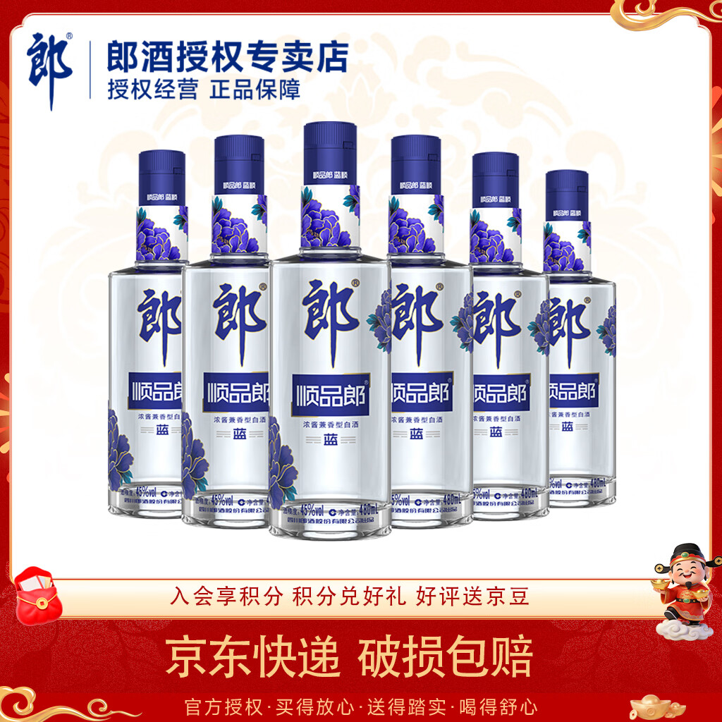 �ɾ� ˳Ʒ����˳ 45�� ������ 480ml 6ƿ 280Ԫ