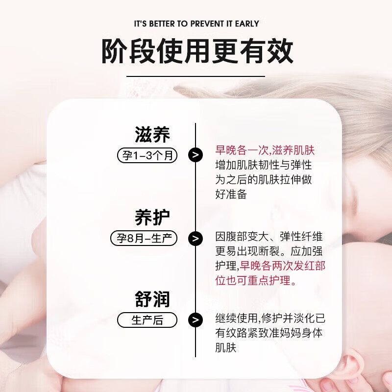 娇韵诗(CLARINS)妊娠纹油天然调和孕妇预防淡化纹路身体保湿滋润护理精油内陆版 100ml*一瓶装