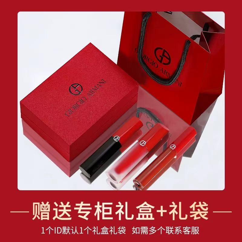 ARMANI JUNIOR阿玛尼唇釉405烂番茄色214情人节送妈妈女友闺蜜新年礼物套装 经典版#214 奶杏暖色 款 赠专柜礼盒礼袋