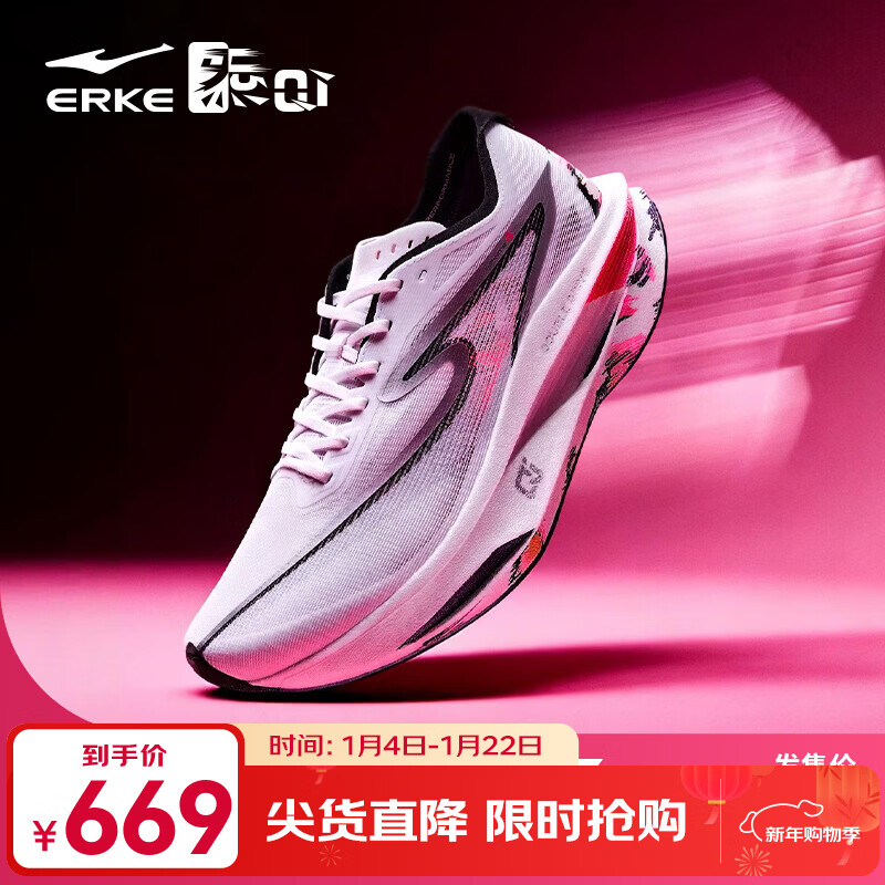 ���Ƕ����ƾ�4��רҵ�����ɱ����ܲ�Ь��ȫ��̼���˶�Ь������Ь���п� �ۺ챪-���˰�/���� ���С� 39 639Ԫ