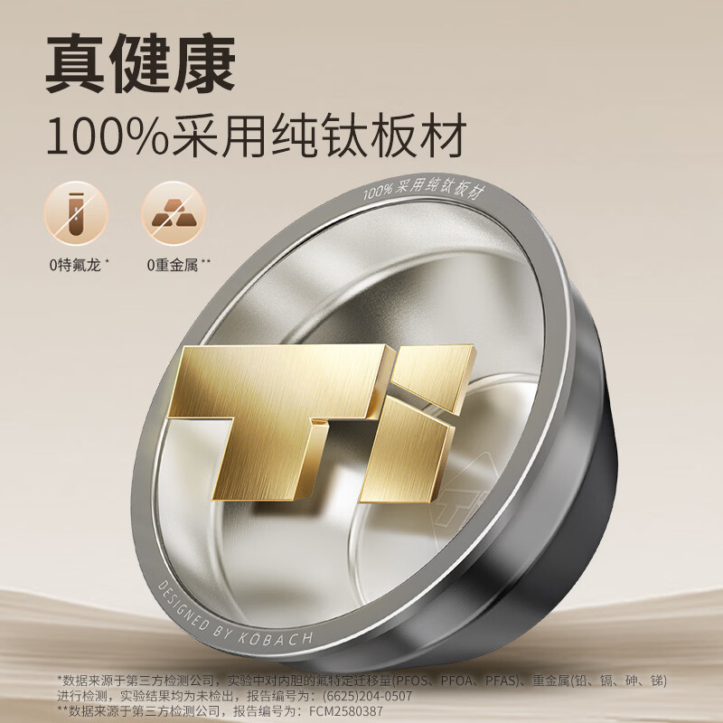 康巴赫纯钛板材内胆电饭煲0氟涂层煮粥锅智能电饭锅多功能电饭锅电器煮粥锅家用不粘煮Pura京东专供c Pura（金标版） 4L
