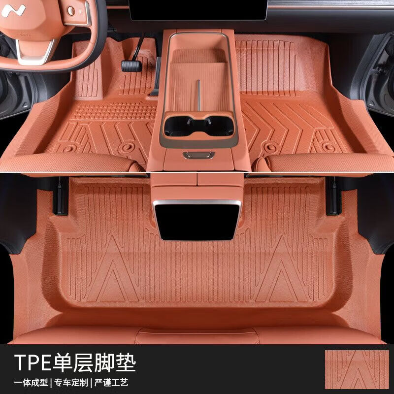 TXRMDX专用于乐道L60脚垫TPE全包围2024蔚来乐道内饰改装饰地毯