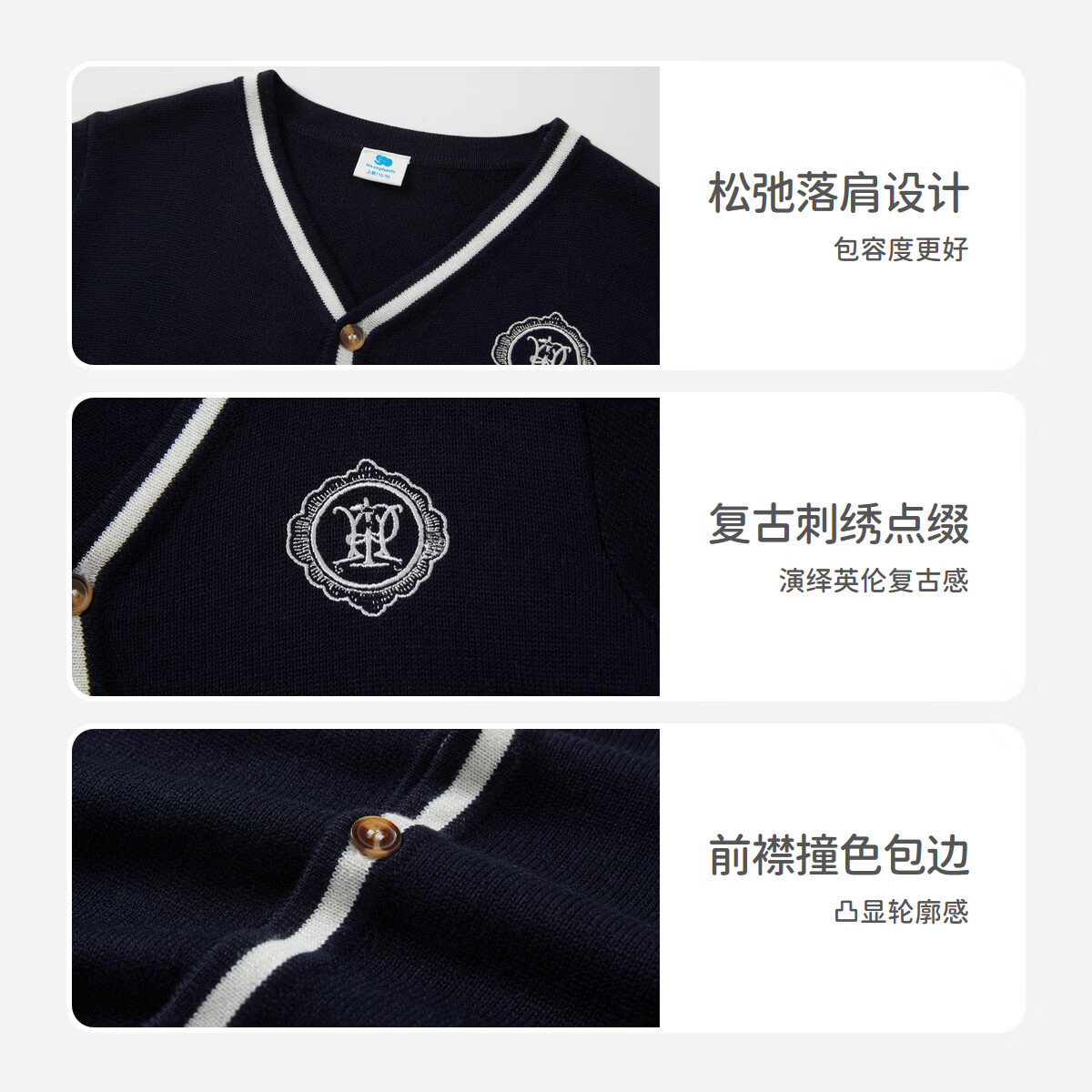 丽婴房儿童针织毛衣男童学院风针织开衫春季2026春新款 中灰 110 cm