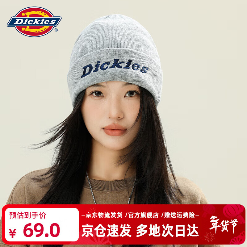 Dickies品牌保暖针织帽子秋冬季男士毛线帽女滑雪冷帽骑行防风防寒护耳帽 灰色男女情侣款 58CM（均码）