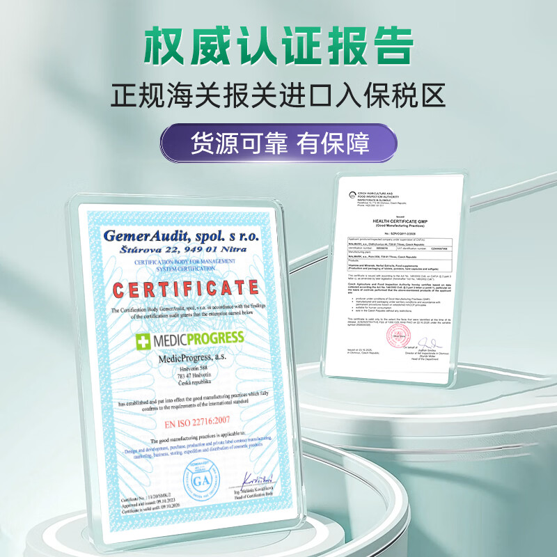 Proenzi古恩滋氨糖软骨素关节速护片 硫酸葡萄糖 关节赋能护关节补钙片 单盒装 90片*1盒