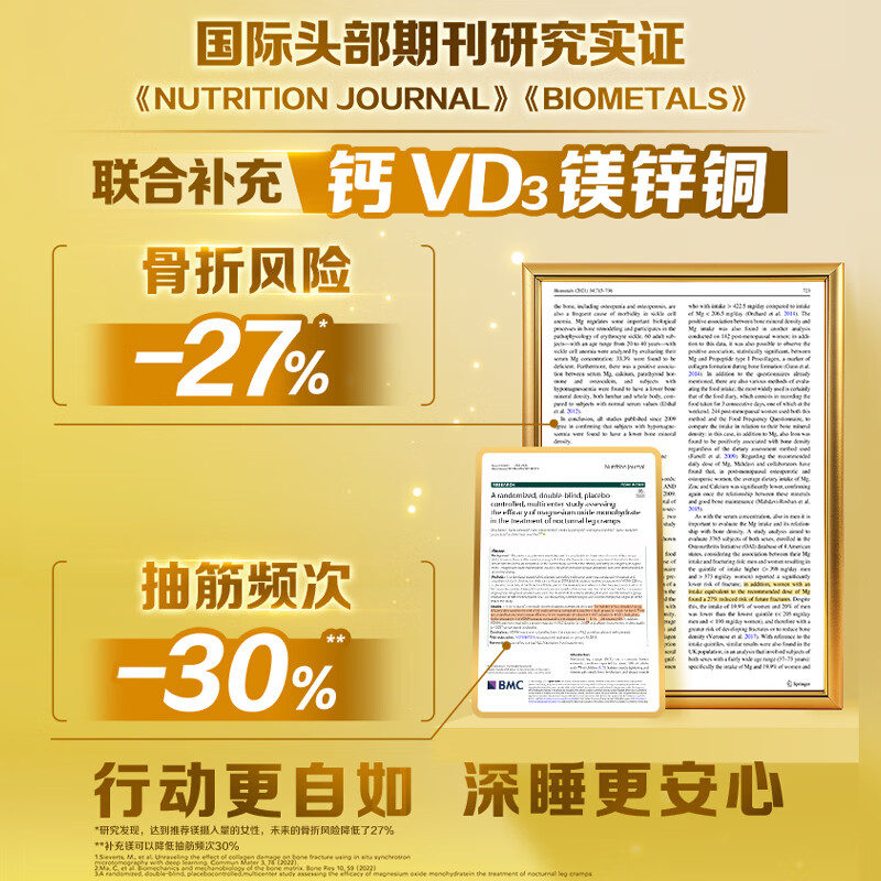 钙尔奇添佳钙片100片*3礼盒装 中老年补钙维生素d3 补镁防抽筋 金钙尔奇
