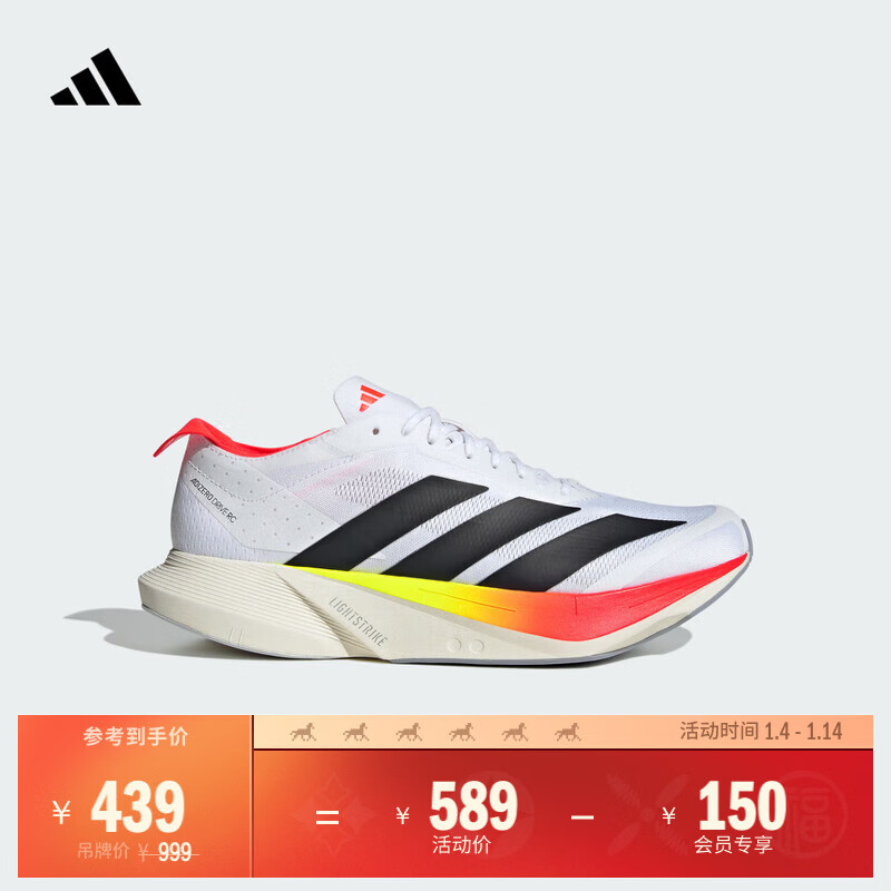 adidas ADIZERO DRIVE RC���Ỻ��ص�רҵ����̼����Ь���ϴ�˹ ��/��ɫ/��ӫ��   46   439Ԫ
