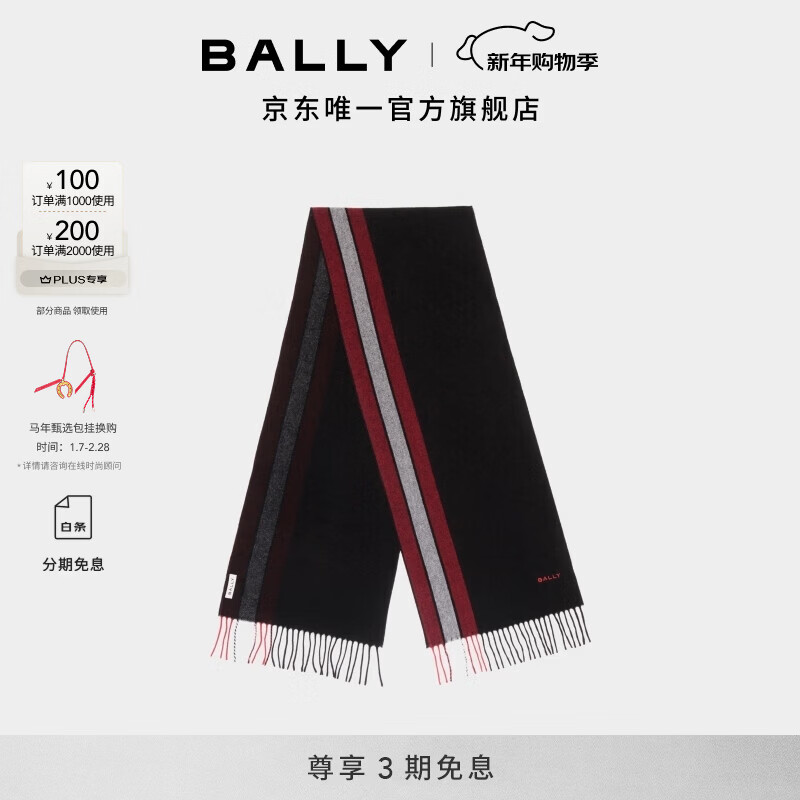 BALLY�������������ƴɫ��ëɽ���޻��Χ��6310960 ��ɫƴɫ ���� 1520Ԫ